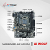 Main AIWOLF H510 (Vga-Hdmi-Dvi/Lan1000 Chính Hãng