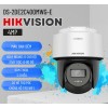 Camera Hikvision ip DS-2DE2C400MWG-E Chính Hãng