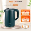 Bình Đun Siêu Tốc Comet CM8218 (1.8 lít) Chính Hãng (Full VAT)