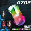 Mouse Logi G702 Led RGB USB Vỏ Trong Suốt 