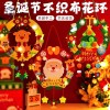 Set Phụ Kiện Vòng Nguyệt Quế DIY S014 Treo Noel