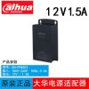 Adapter Camera Dahua 12V-1.5A DH-PFM303