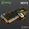 Combo Phím Deiog DY-M313 (Đen) Led RGB Usb Chính Hãng