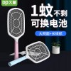 Vợt Muỗi Pin Sạc DP-1204 Kèm Cóc Sạc