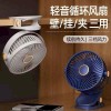 Quạt Sạc Tích Điện Kẹp Bàn K12 (2 Đèn Led)