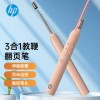Bút Trình Chiếu Lazer HP SS232 Chính Hãng 
