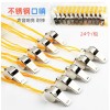 Còi Thổi Trọng Tài Bằng Thép 