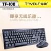 Combo Phím Không Dây T-wolf TF100 USB Chính Hãng
